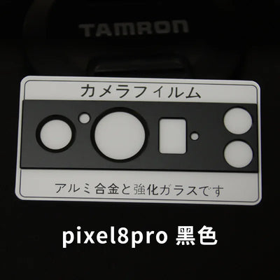 For Google Pixel 7 8 Pro 7A 8A Metal Ring Camera Lens Protectors for Pixel7A Pixel8A Glass Camera Armor Lens Film Cover Case