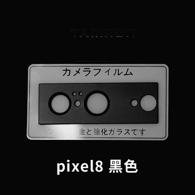 For Google Pixel 7 8 Pro 7A 8A Metal Ring Camera Lens Protectors for Pixel7A Pixel8A Glass Camera Armor Lens Film Cover Case
